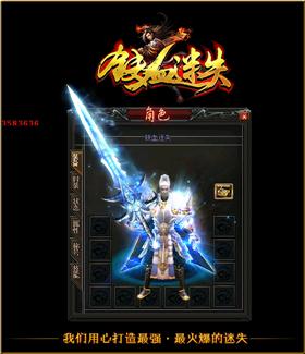 私服天龙八部180。