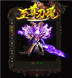 94天龙八部私服